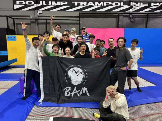 BAM "空感“训练营 商品图1