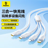 【69元3件】倍思 开元系列 快充充电线 Type-C to C+C+L 60W 1.1m 商品缩略图0