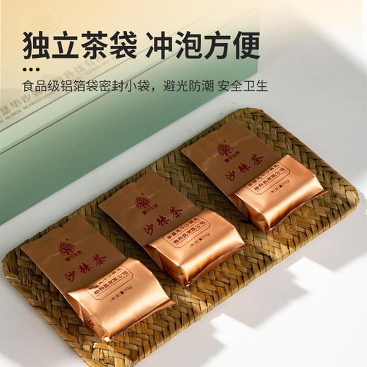 沙棘茶礼盒 10g*30袋/盒 商品图1