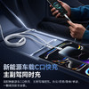 【69元3件】倍思 开元系列 快充充电线 Type-C to C+C+L 60W 1.1m 商品缩略图3
