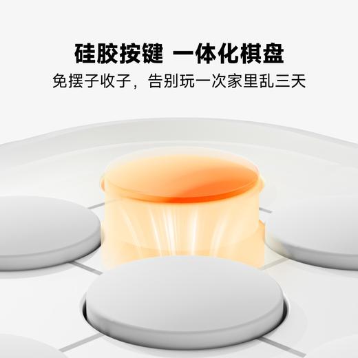 【森哥优选】当当狸 二代智能棋盘CB1升级版五子棋 围棋跳棋儿童学生益智玩具亲子互动棋类游戏 商品图4