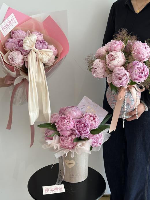 情深意长 · 芍药花瓶 商品图1