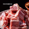 牧北鲜内蒙古有机原切羊前腿块 商品缩略图1