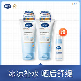 【戴可思推荐】戴可思新升级金盏花婴儿沁润身体乳  一抹降温 即时补水  限时送沁润面霜15g~