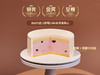 礼品卡【产品组合装（BAXY 8英寸蛋糕+冰淇淋礼盒）】 商品缩略图7