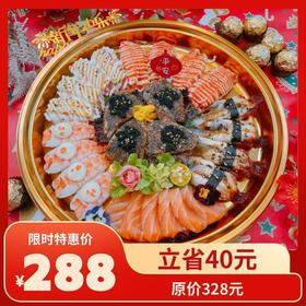 吉祥如意四人餐（三文鱼鹅肝款）（24粒）