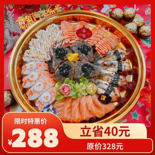 吉祥如意四人餐（三文鱼鹅肝款）（24粒） 商品图0