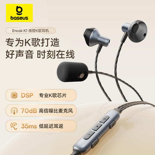倍思 Encok K1 半入耳式声卡线控耳机 商品图0