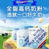 新疆天润优品全脂高钙奶粉学生成人中老年成长纯牛奶粉1kg罐装兵团品质好奶粉 商品缩略图0