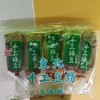 富迪无蔗糖手工绿豆 商品缩略图0