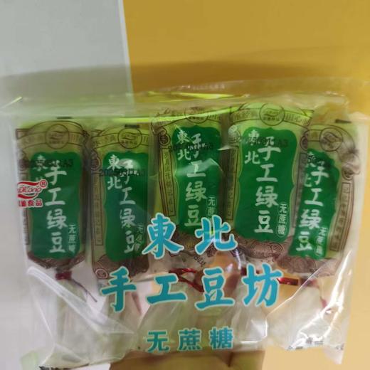 富迪无蔗糖手工绿豆 商品图0
