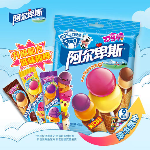 阿尔卑斯棒棒糖混合味16g/支（B1-05-01） 商品图1