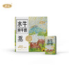 左江a2β-酪蛋白水牛纯牛奶 125ml*8盒装 健康整箱 商品缩略图3