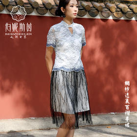 【伯妮斯茵】172B207--黑色半裙--仕女奎罗--《太阳之子--印加》