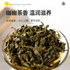 沙棘茶礼盒 10g*30袋/盒 商品缩略图2