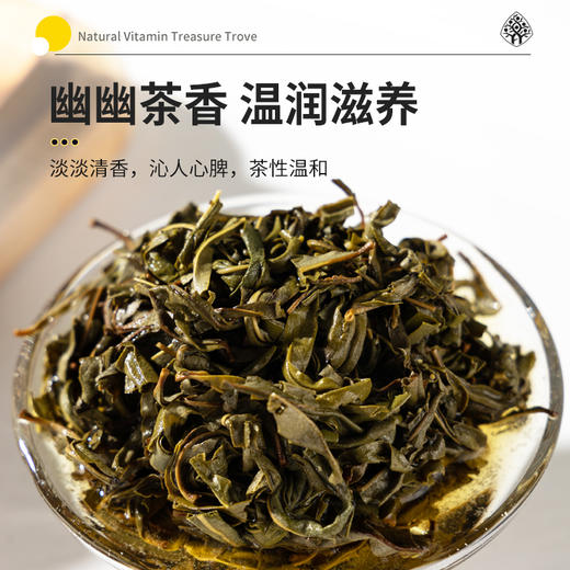沙棘茶礼盒 10g*30袋/盒 商品图2