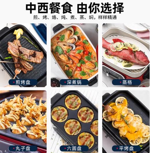 【摩飞 1600W高效烹饪 摩飞多功能锅二代MR9099 】优质陶瓷釉涂层 安全健康 四色可选 可做花式美食YH 商品图3
