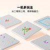 【森哥优选】当当狸 二代智能棋盘CB1升级版五子棋 围棋跳棋儿童学生益智玩具亲子互动棋类游戏 商品缩略图3