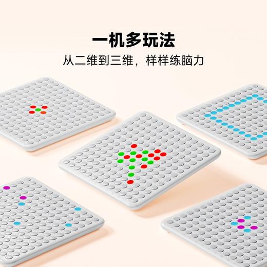 【森哥优选】当当狸 二代智能棋盘CB1升级版五子棋 围棋跳棋儿童学生益智玩具亲子互动棋类游戏 商品图3