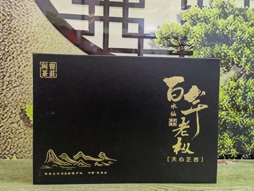 闽督-百年老枞水仙 12泡（102克/盒）（新）【GA】 商品图0