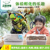 忍者神龟DIY孵化套装  亲手孵化小乌龟，一站式养成体验，科普教育，亲子互动 商品缩略图1