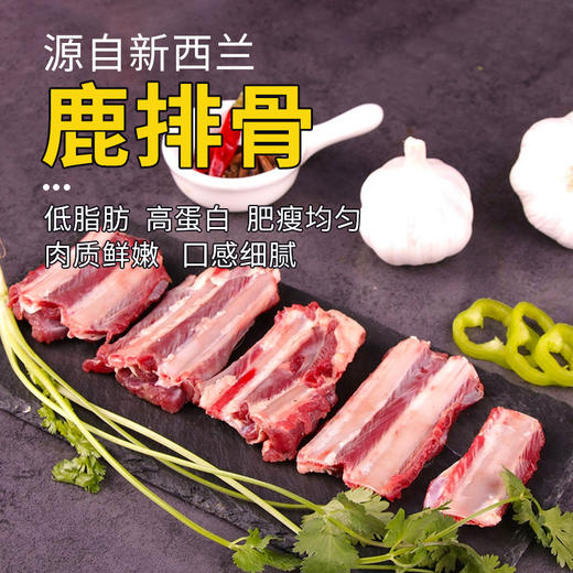 鹿排骨1100±100g 原料原产国-新西兰 商品图0