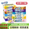 BFD阿条果然好嚼软糖33g(葡萄味)(B10-01-25) 商品缩略图0