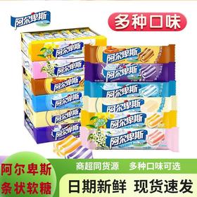 BFD阿条果然好嚼软糖33g(葡萄味)(B10-01-25)