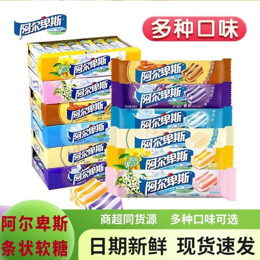 BFD阿条果然好嚼软糖33g(葡萄味)(B10-01-25) 商品图0
