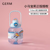 A-GERM-GE-LP25SS-S92 格米小马宝莉系列胖胖水壶 1100ml 商品缩略图2