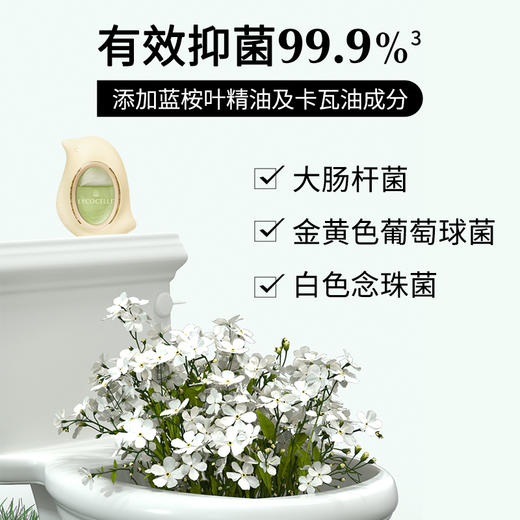 绽家精油香氛除臭蛋7ml厕所香薰去异味持久留香除臭神器空气清新剂 商品图3