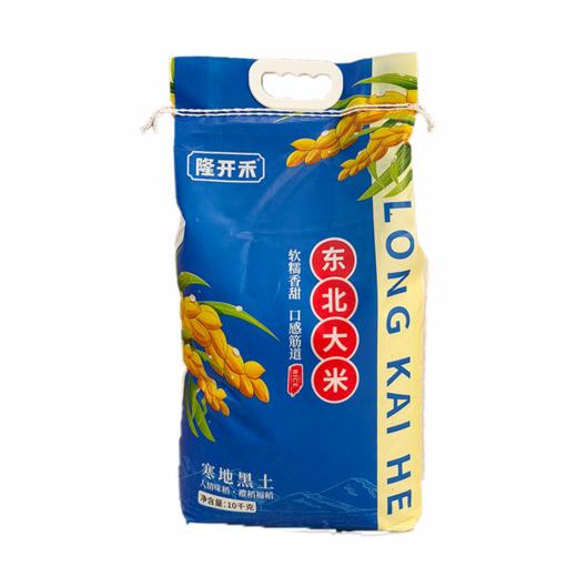 驰鹏  隆开禾软糯香甜东北大米蓝色袋  10kg/袋 商品图0