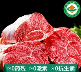 牧北鲜内蒙古有机原切牛腱子