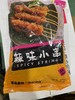 （推荐）锦盛香 辣味小串 30串/包  （鸡肉铁板/烧烤/油炸） 商品缩略图0