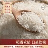 泰皇泰香米（新双层包装）5kg 商品缩略图3