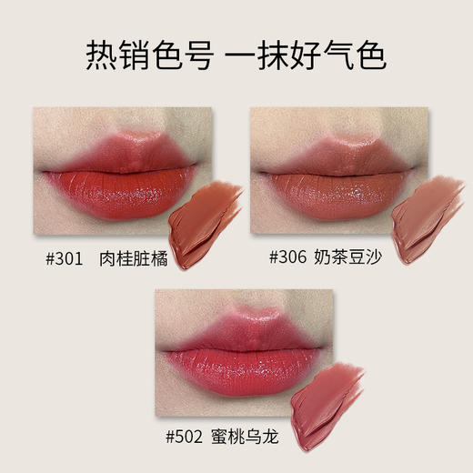 乳木果植物自然口红 乳木果滋润植想说护唇口红 多色可选 口红润唇膏 商品图3