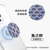【海岸一日】POPGRIP泡泡骚 Graphic平面系列 鱼之群 商品缩略图1