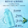 水之密语净润臻养旅行套装倍润50ml*3/套 商品缩略图1