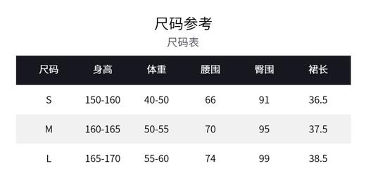 玛克门店发货：夏新款防晒半身裙显瘦半身裙户外收腰女士修身(货号:MF86SK011) 商品图5