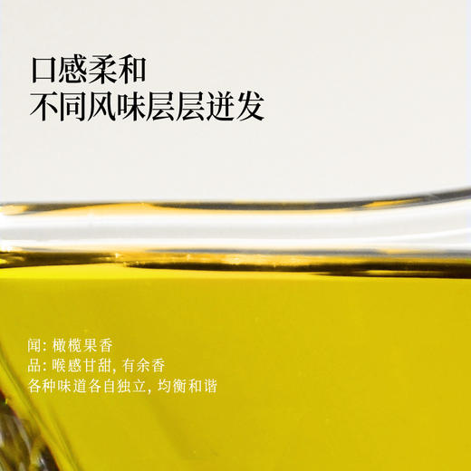 【云惜严选】特级初榨橄榄油500ml 西班牙进口 食用油 商品图4