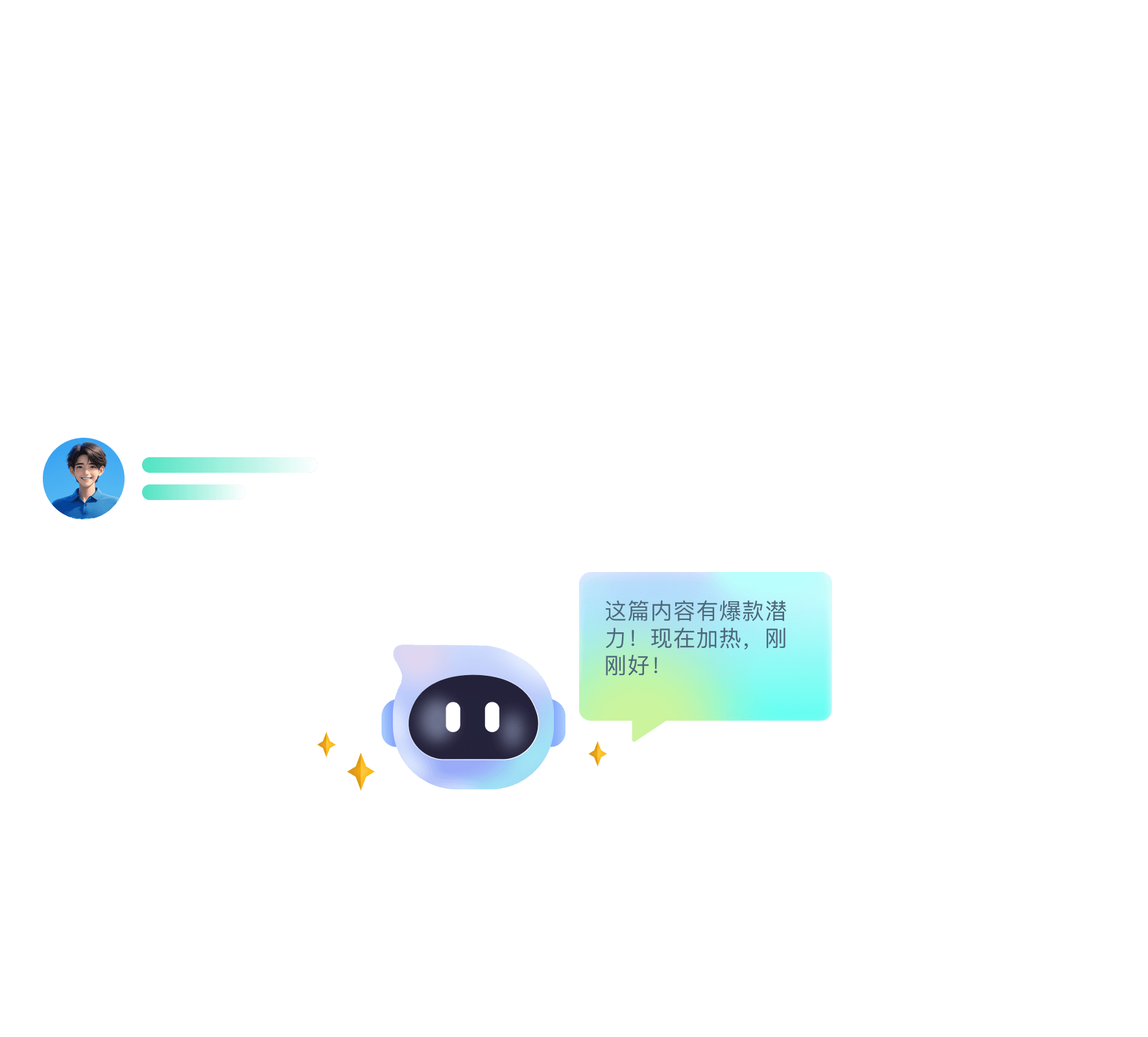 实时提醒和动态加热