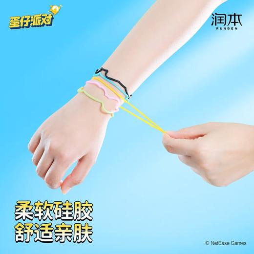 润本叮叮植物精油贴PU款（蛋仔派对） 商品图2