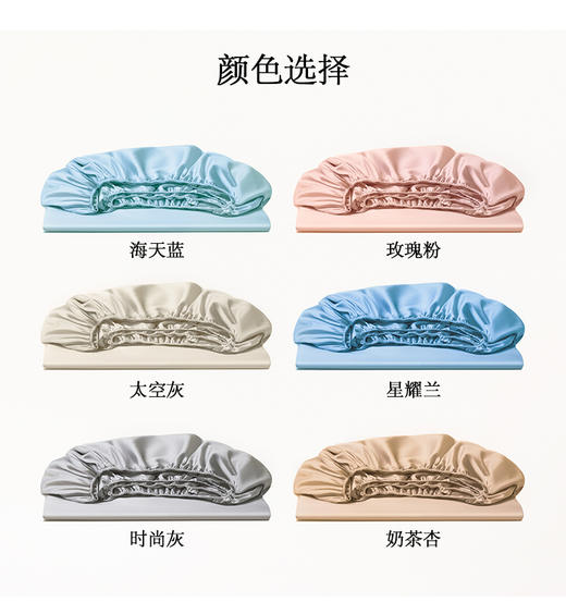 【百图lulu好物】【天丝棉床笠】加倍生活 兰精天丝棉床笠 亲肤柔软床护罩  丝滑质感床罩  不移位 床单 商品图5