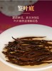 红茶 |　凤宁号【2025年新品】古树紫鹃滇红茶200ｇ/盒 商品缩略图5