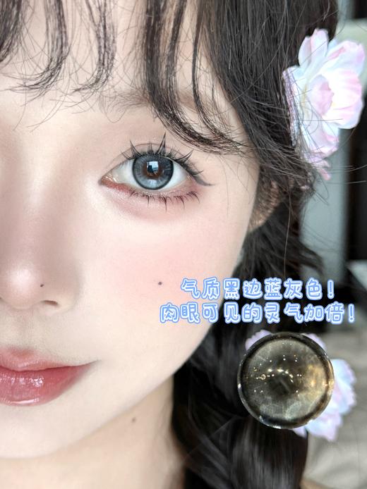 chonos 日抛  易碎情绪/邂逅富士山 （棕粉蓝灰 14.2，最高800度） 商品图1