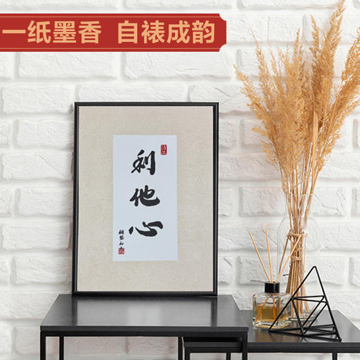 《活法》稻盛和夫【定制版】 商品图2