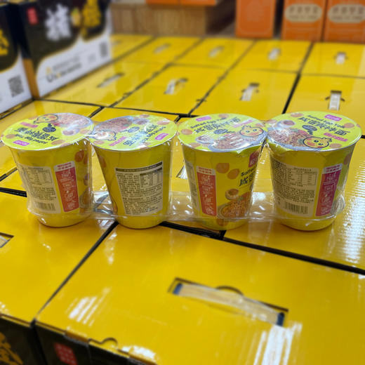 逗小鱼咸蛋黄拌面260g/组 商品图0