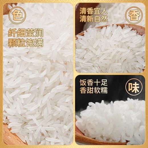 泰皇泰香米（新双层包装）5kg 商品图2