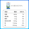 左江水牛高钙奶210ml*10盒成人儿童青少年学生成长营养早餐奶整箱牛奶 商品缩略图3