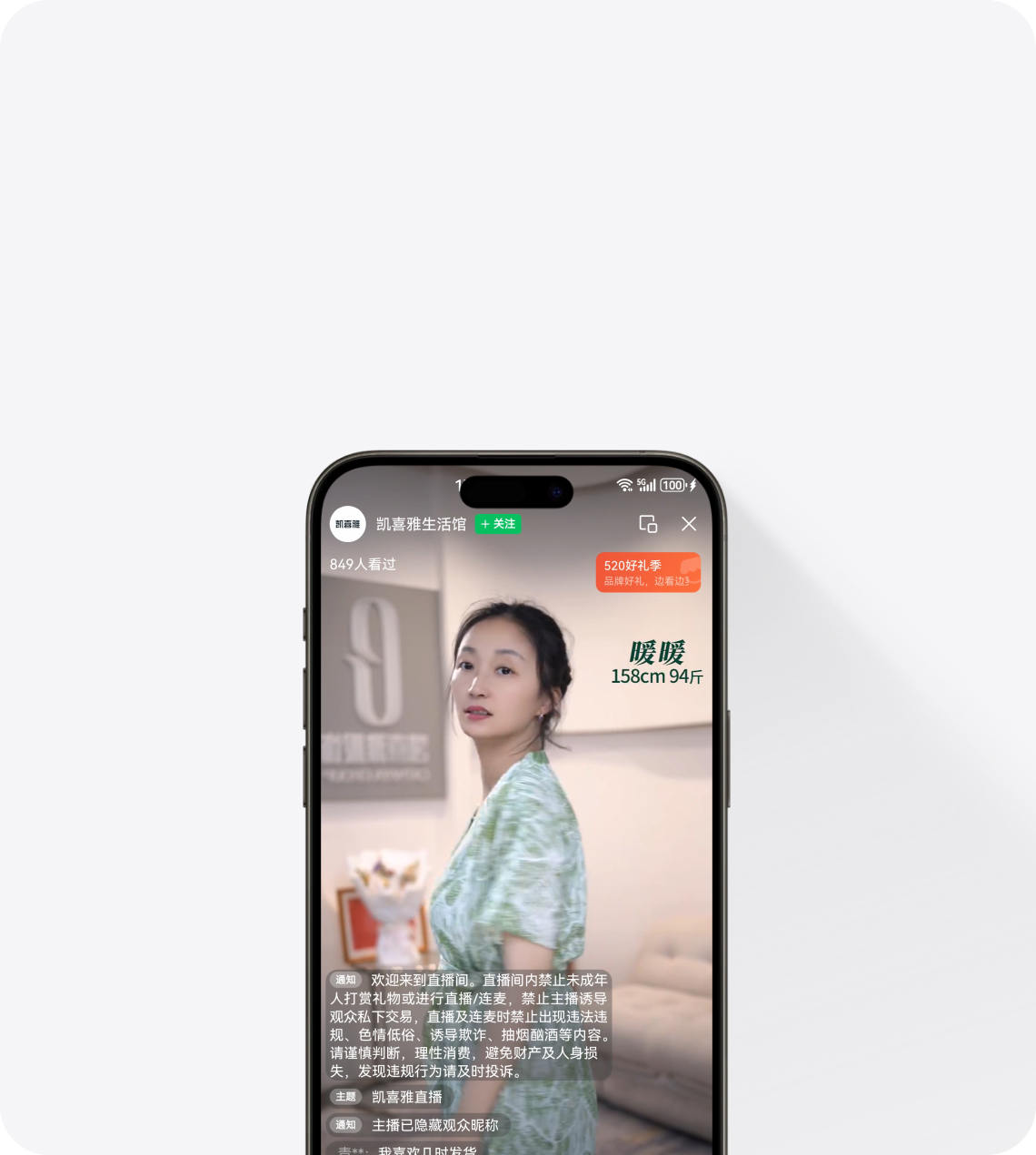 凯喜雅